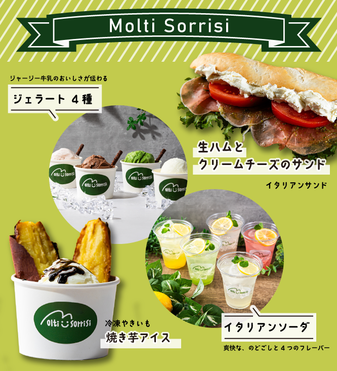 ブリーゼブリーゼにキッチンカー【Molti Sorrisi】がやってきます！