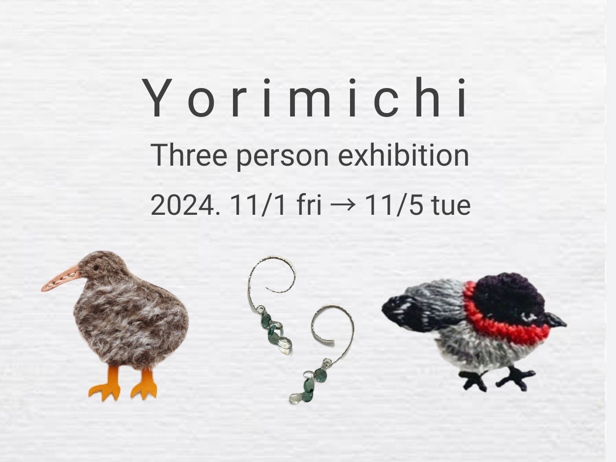 『Ｙｏｒｉｍｉｃｈｉ』Three person exhibition